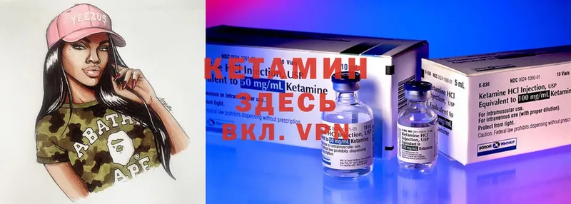 Кетамин ketamine  наркотики  Северо-Курильск 